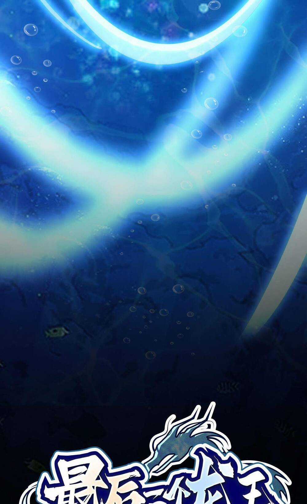 Long Vương Cuối Cùng - Chapter 1 - Trang 23