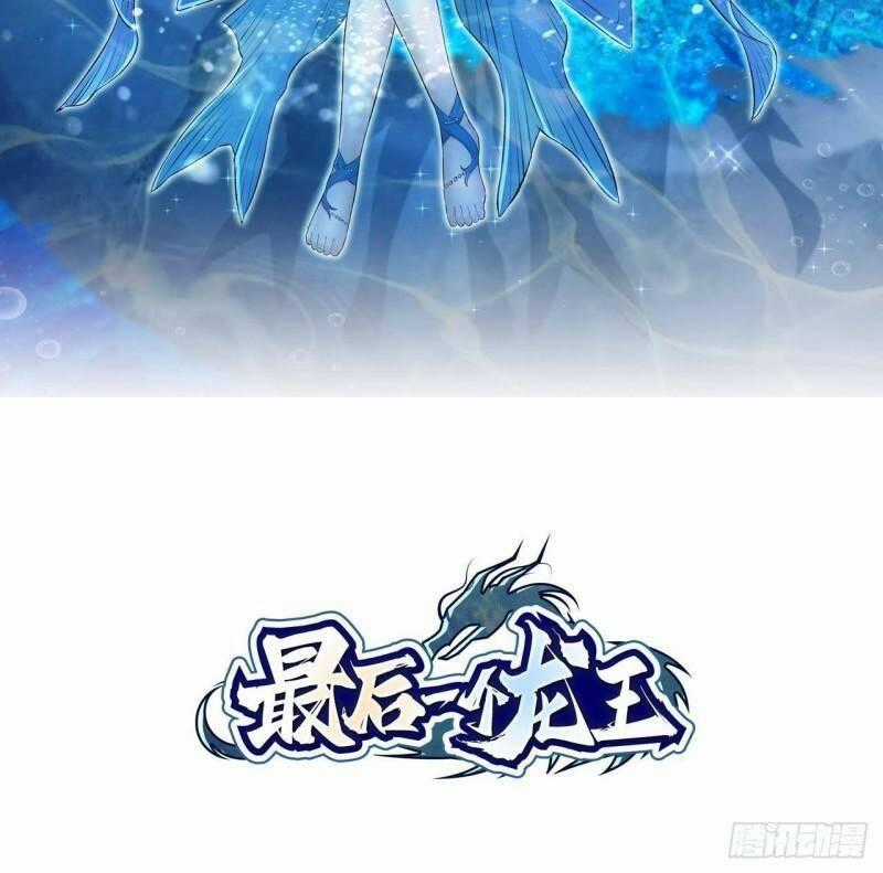 Long Vương Cuối Cùng - Chapter 6 - Trang 2