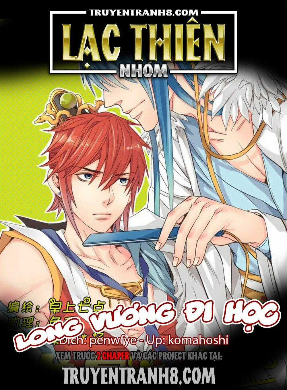 Long Vương Đi Học - Chapter 1 - Trang 1