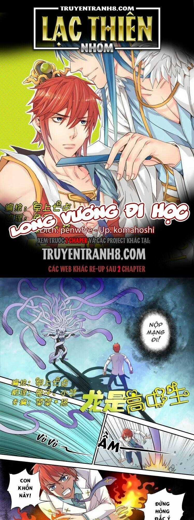 Long Vương Đi Học - Chapter 4 - Trang 1
