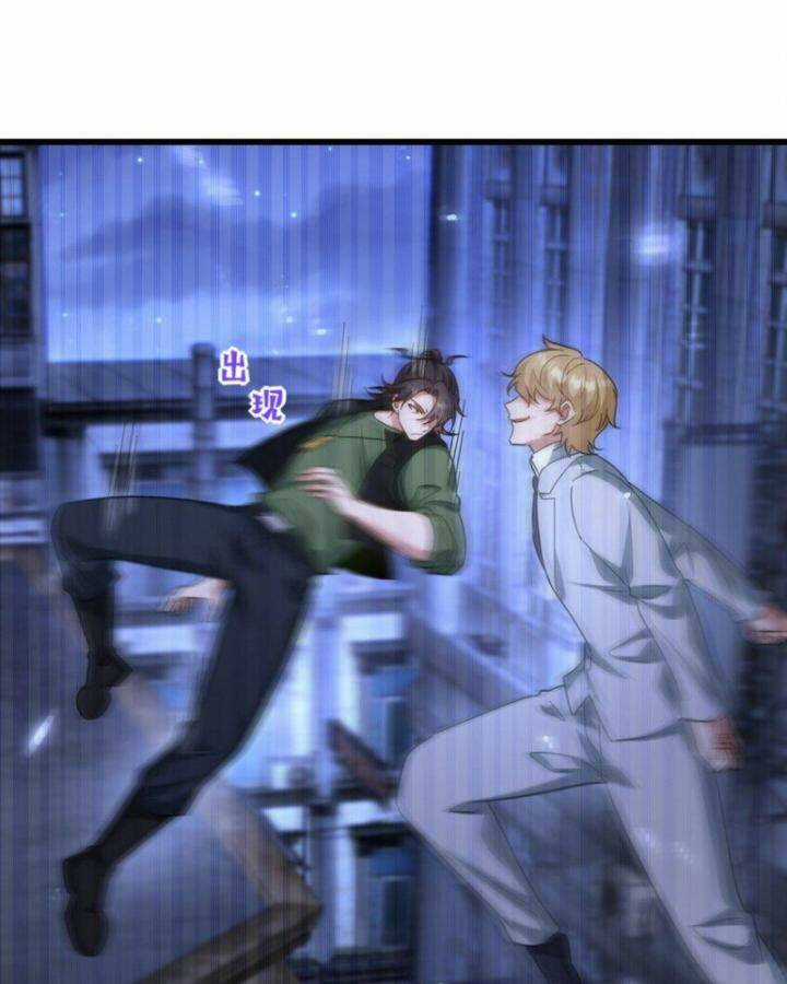 Long Vương Điện - Chapter 260 - Trang 21