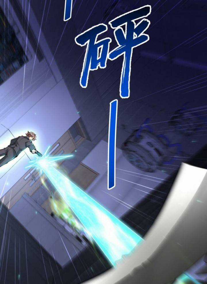 Long Vương Điện - Chapter 261 - Trang 53