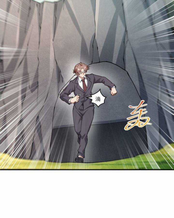 Long Vương Điện - Chapter 263 - Trang 2