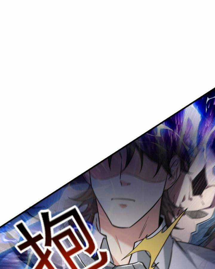 Long Vương Điện - Chapter 271 - Trang 60