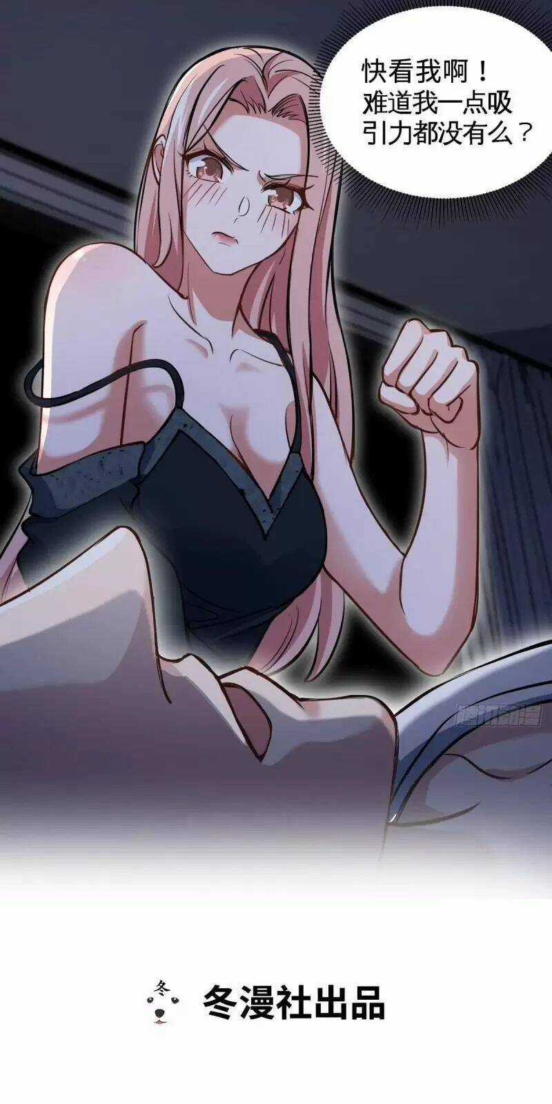 Long Vương Điện - Chapter 90 - Trang 1