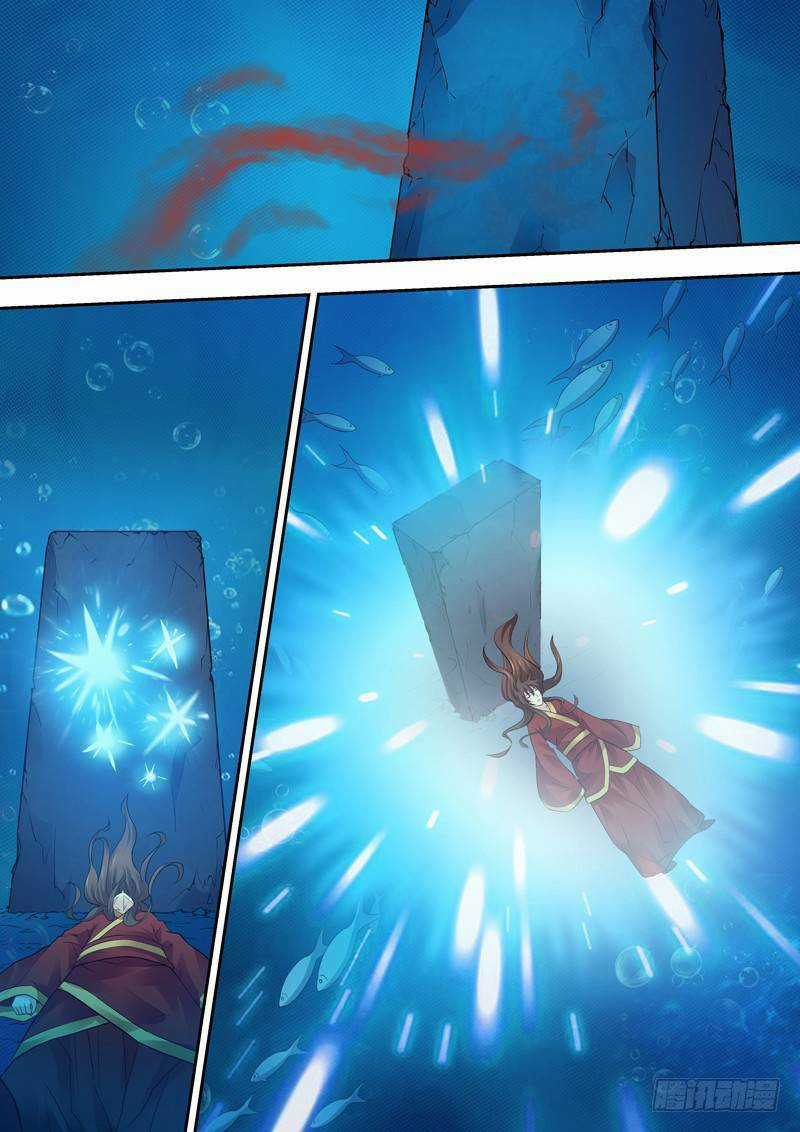 Long Vương Giác Tỉnh - Chapter 1 - Trang 22