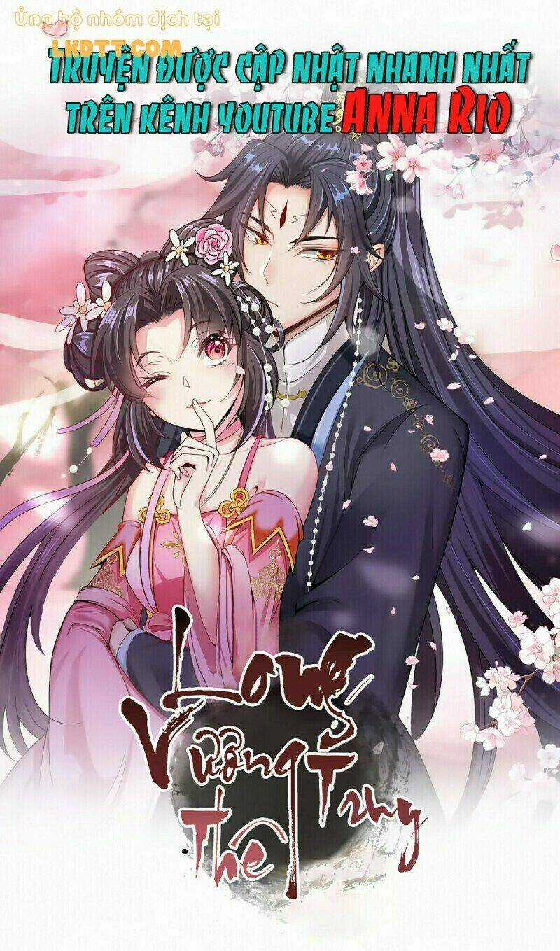 Long Vương Truy Thê - Chapter 13 - Trang 1