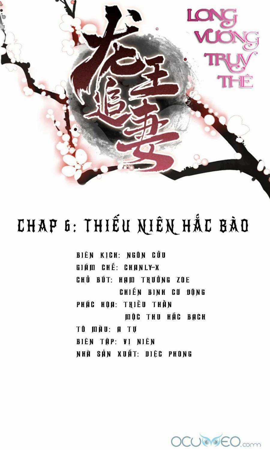 Long Vương Truy Thê - Chapter 6 - Trang 1