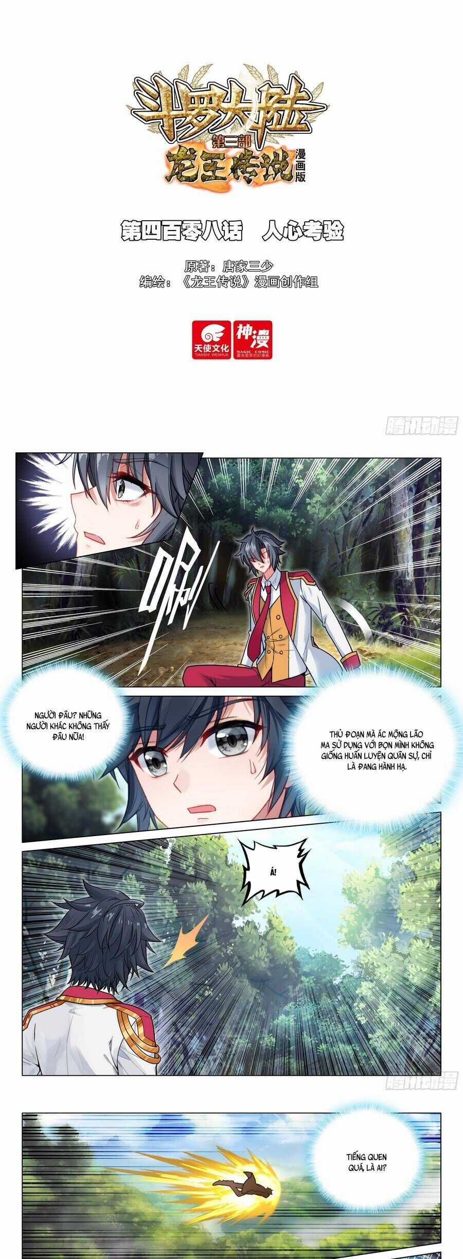 Long Vương Truyền Thuyết - Chapter 456 - Trang 3