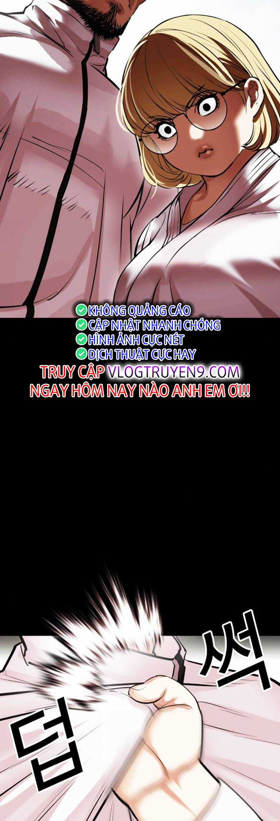Lookism - Chapter 483 - Trang 117