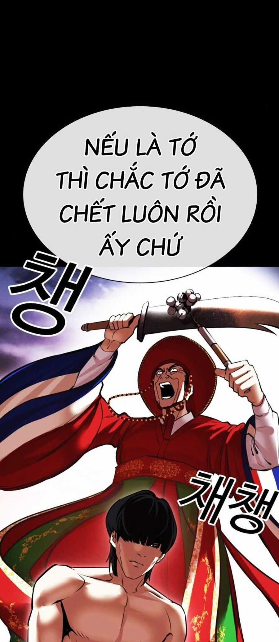 Lookism - Chapter 484 - Trang 84