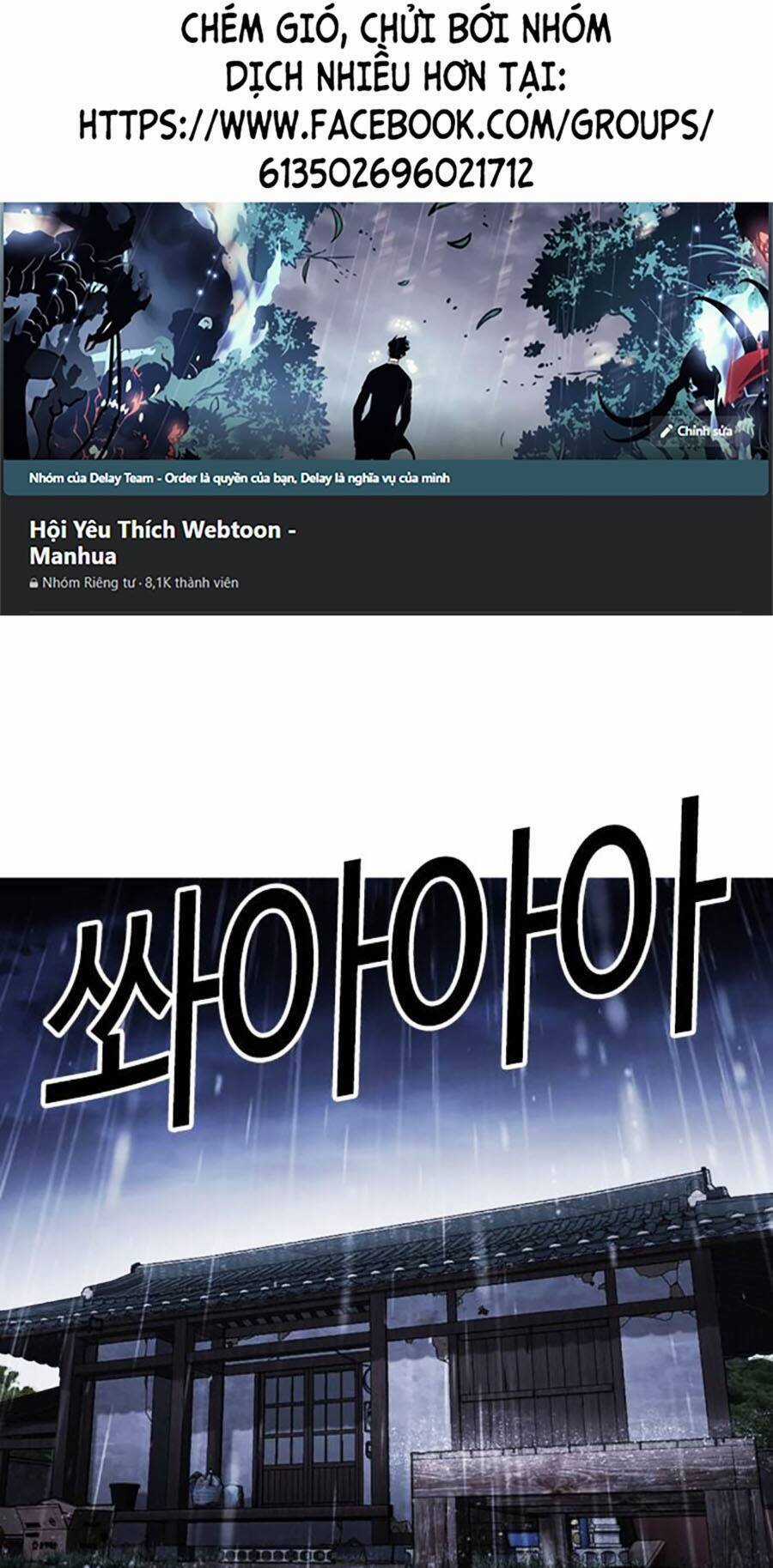 Lookism - Chapter 486 - Trang 1