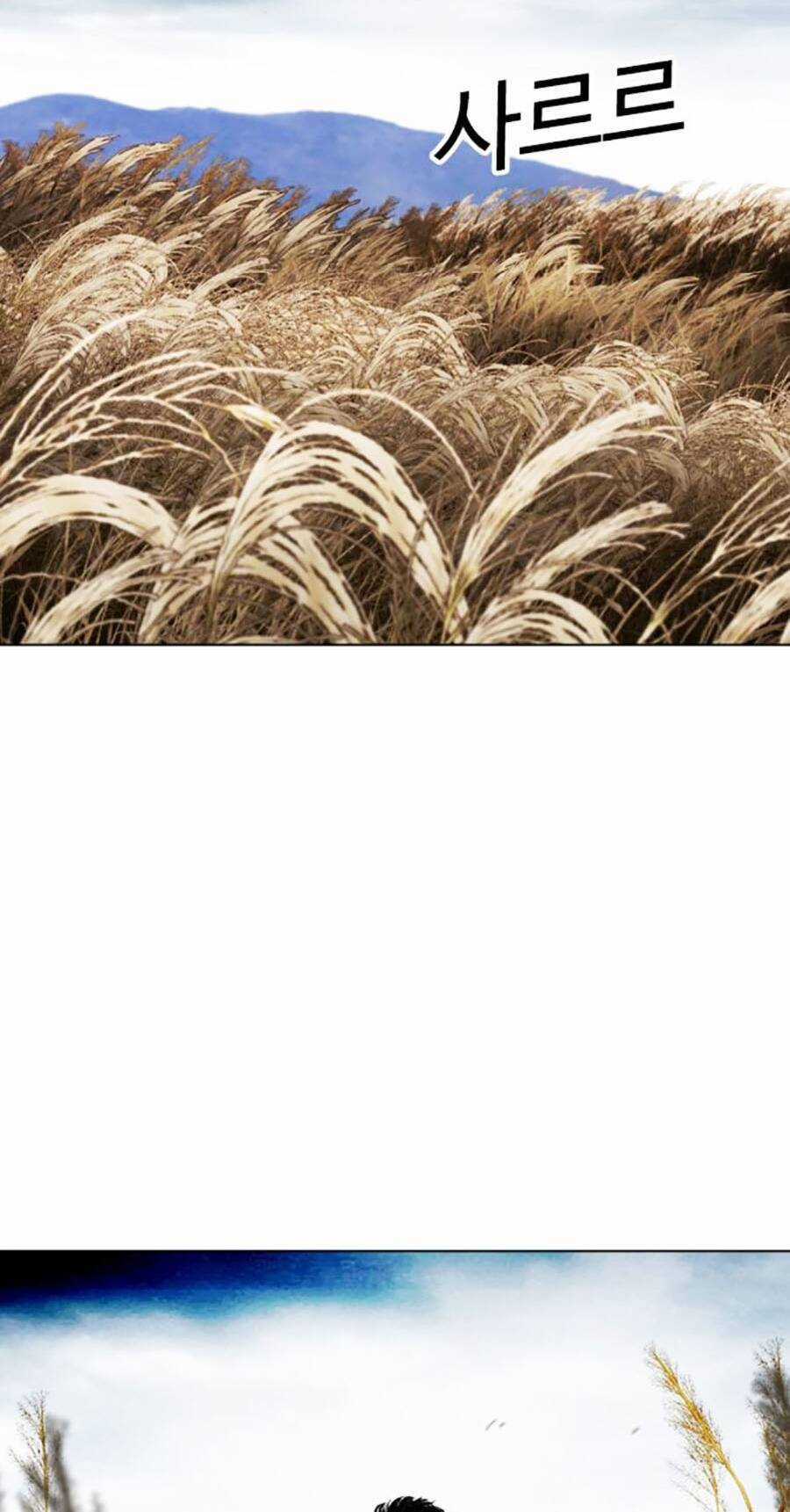 Lookism - Chapter 486 - Trang 105