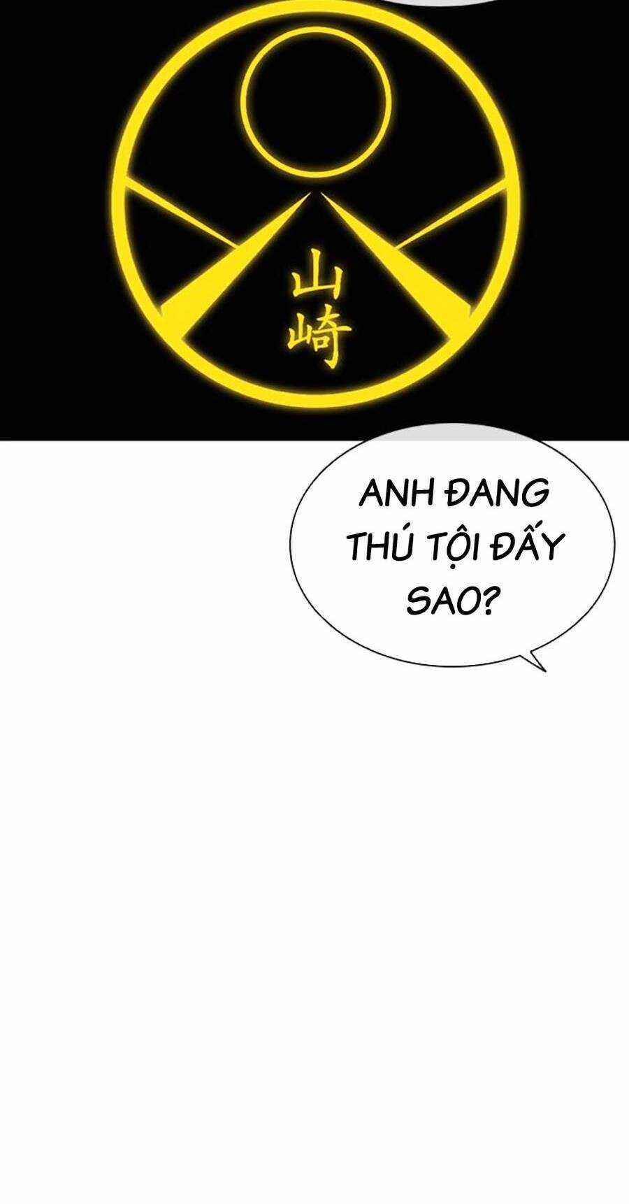 Lookism - Chapter 486 - Trang 117