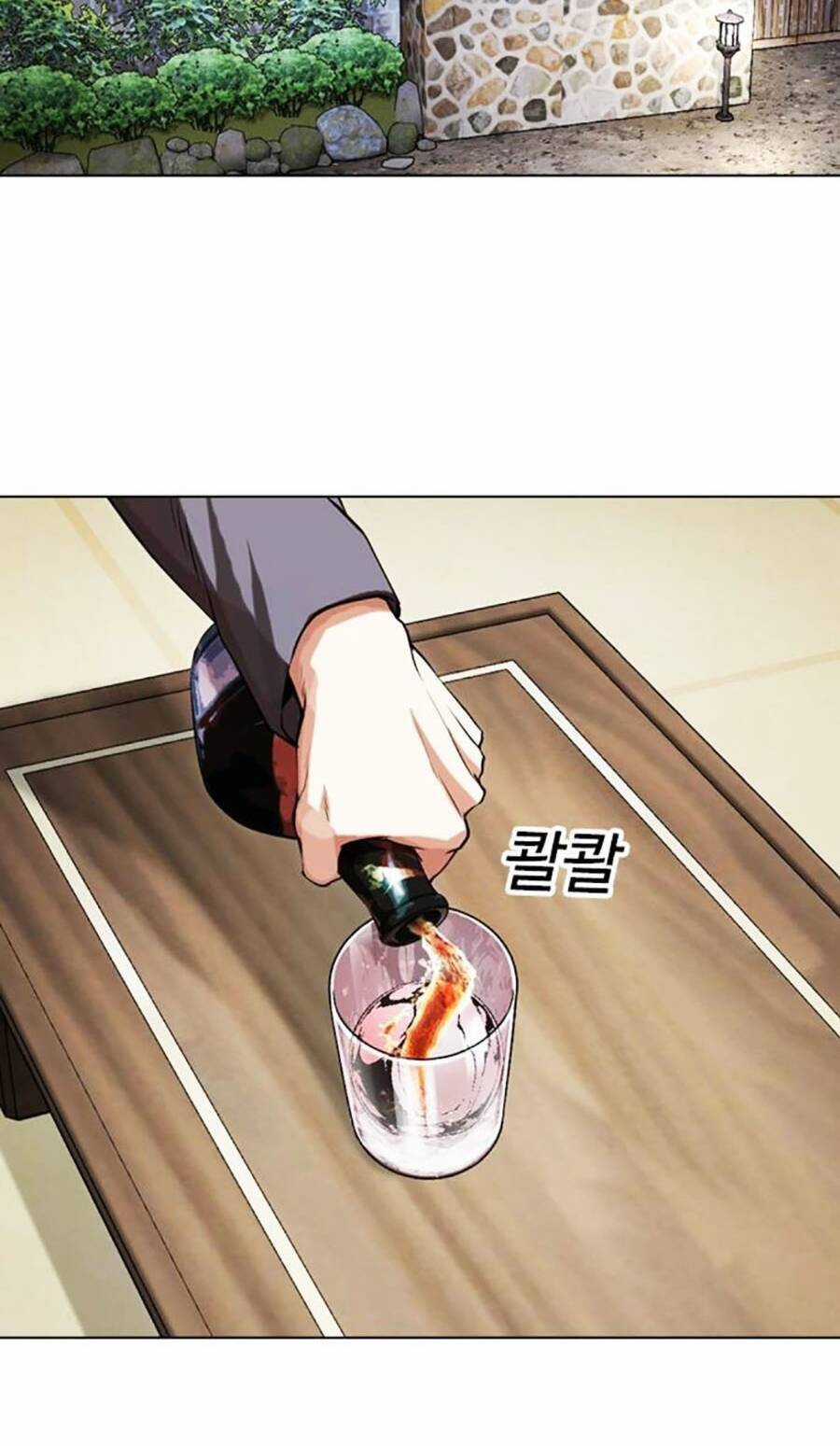 Lookism - Chapter 488 - Trang 2