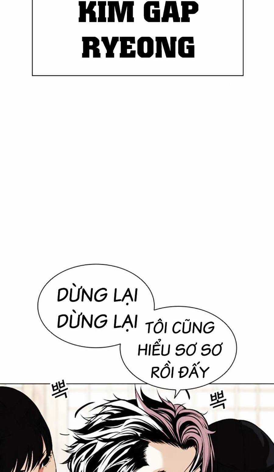 Lookism - Chapter 488 - Trang 12