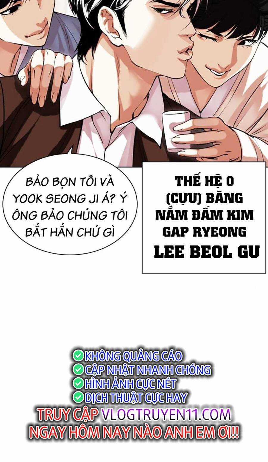 Lookism - Chapter 488 - Trang 13