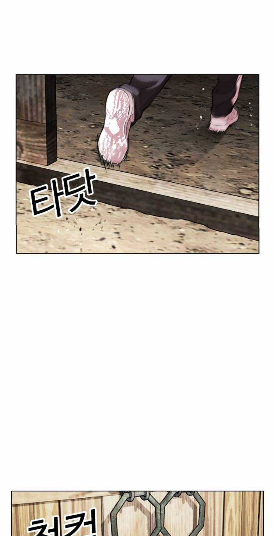 Lookism - Chapter 489 - Trang 146