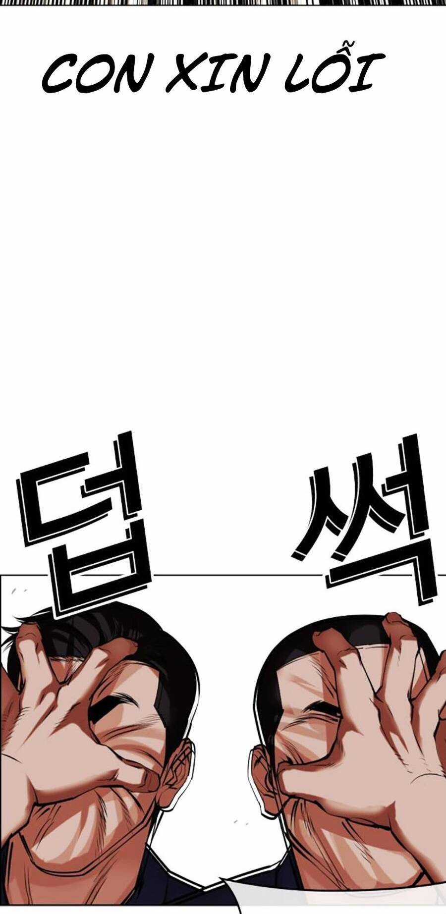Lookism - Chapter 489 - Trang 24
