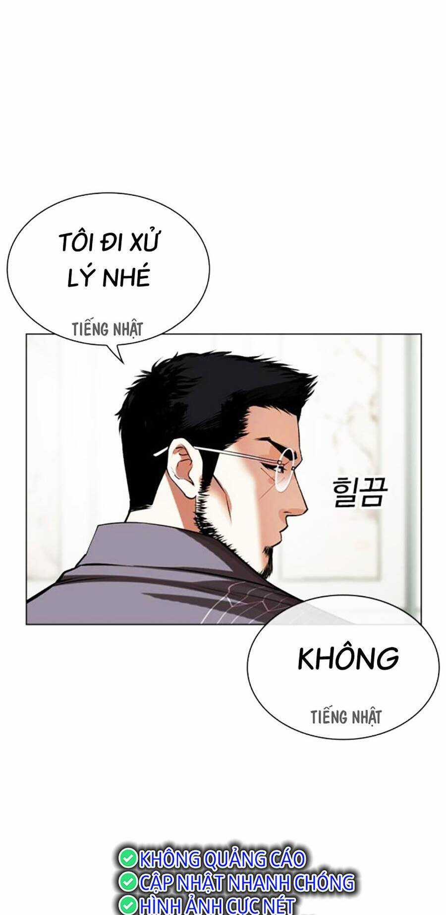 Lookism - Chapter 489 - Trang 39