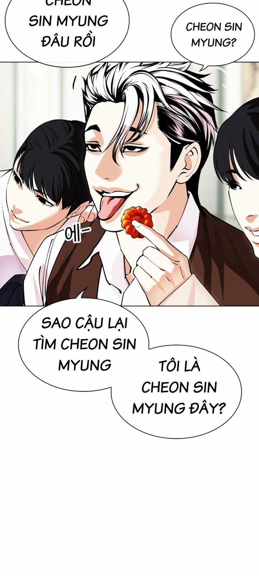 Lookism - Chapter 489 - Trang 47