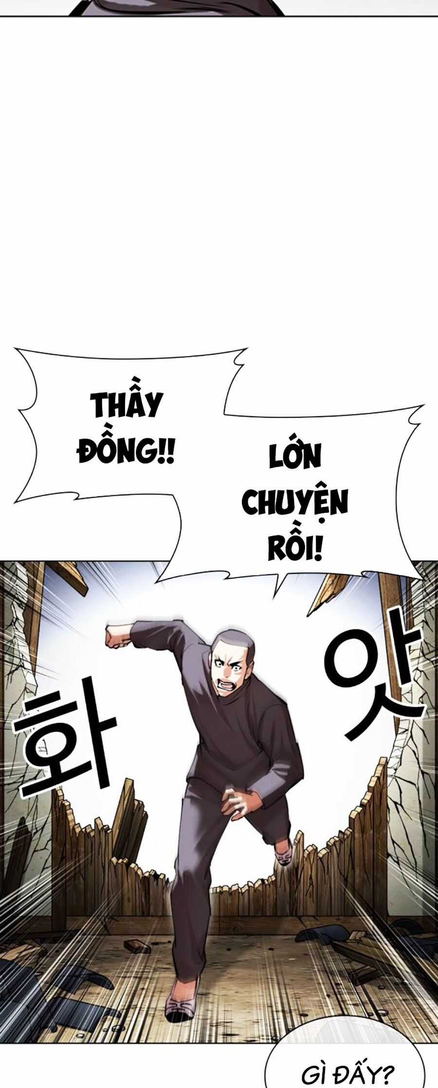 Lookism - Chapter 492 - Trang 131