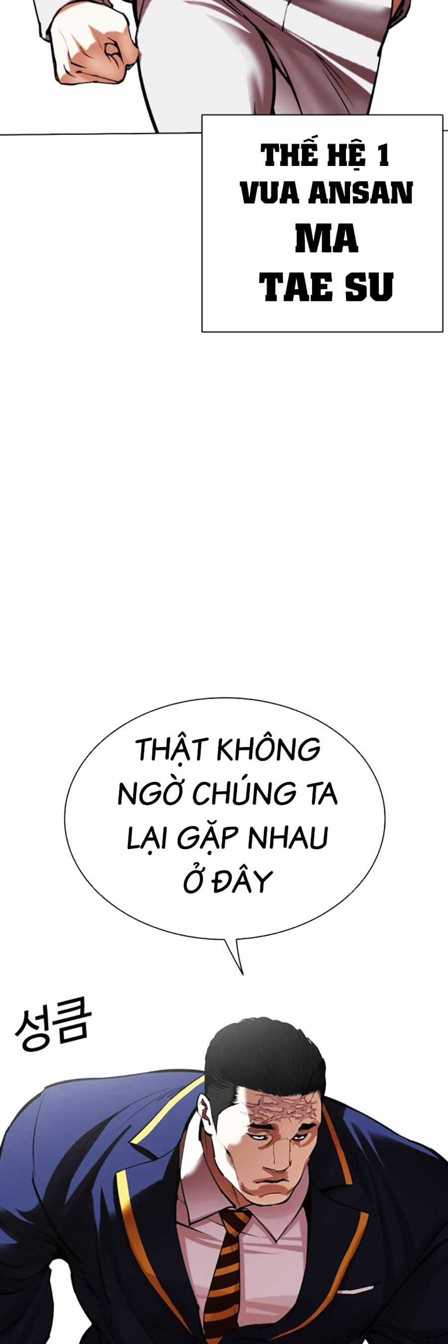 Lookism - Chapter 492 - Trang 140