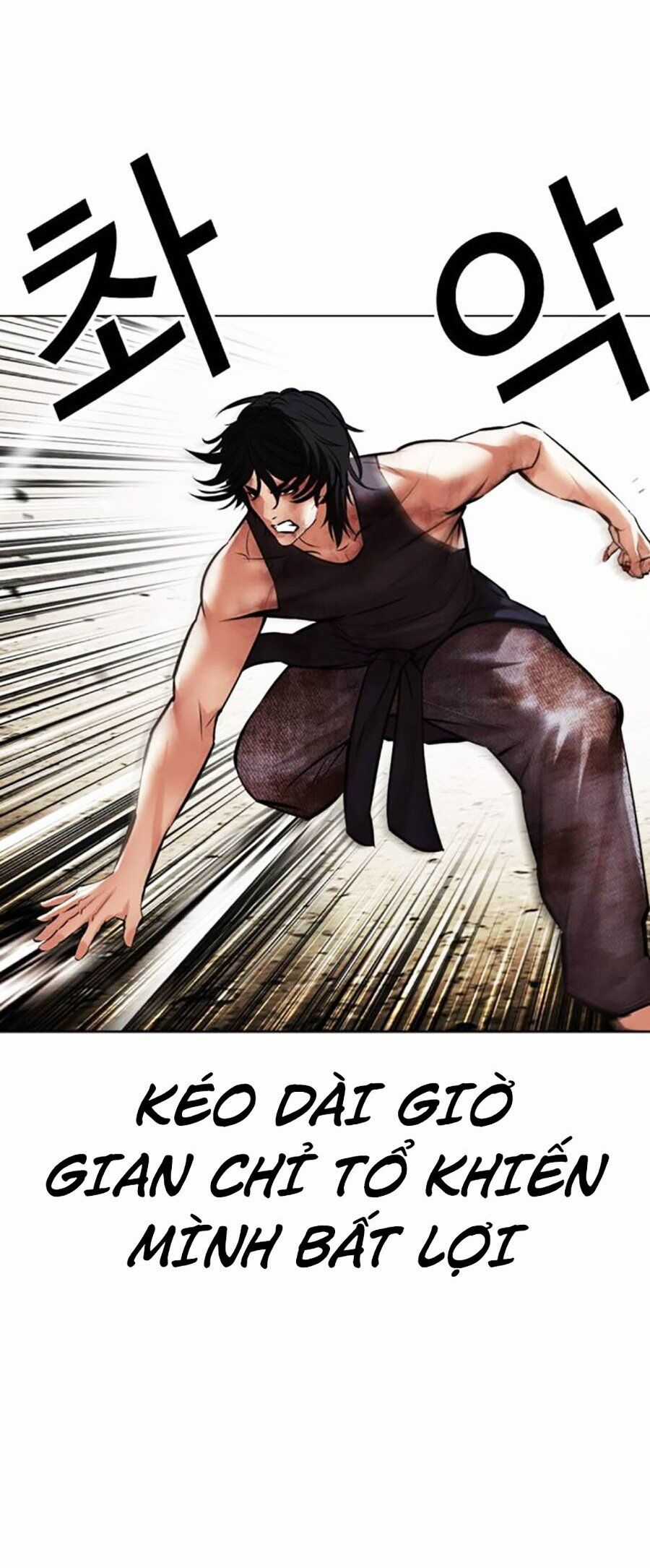 Lookism - Chapter 492 - Trang 47