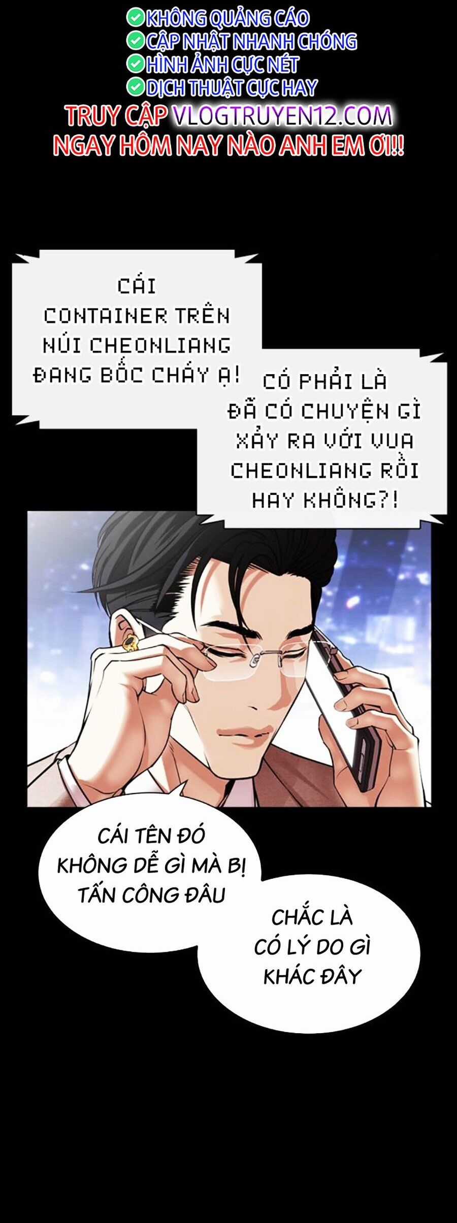 Lookism - Chapter 493 - Trang 14