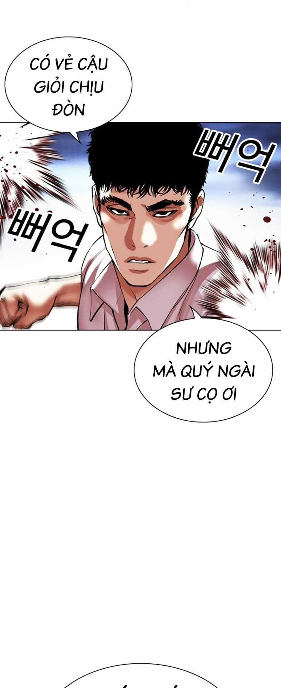 Lookism - Chapter 494 - Trang 108