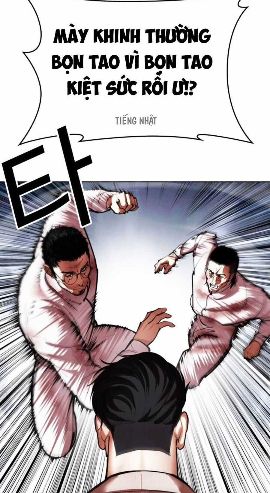 Lookism - Chapter 494 - Trang 126