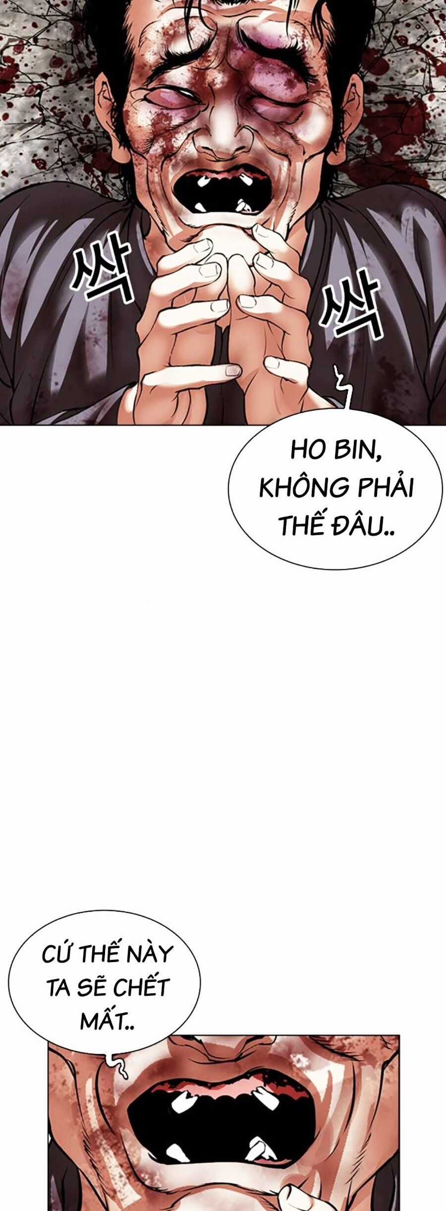 Lookism - Chapter 495 - Trang 104