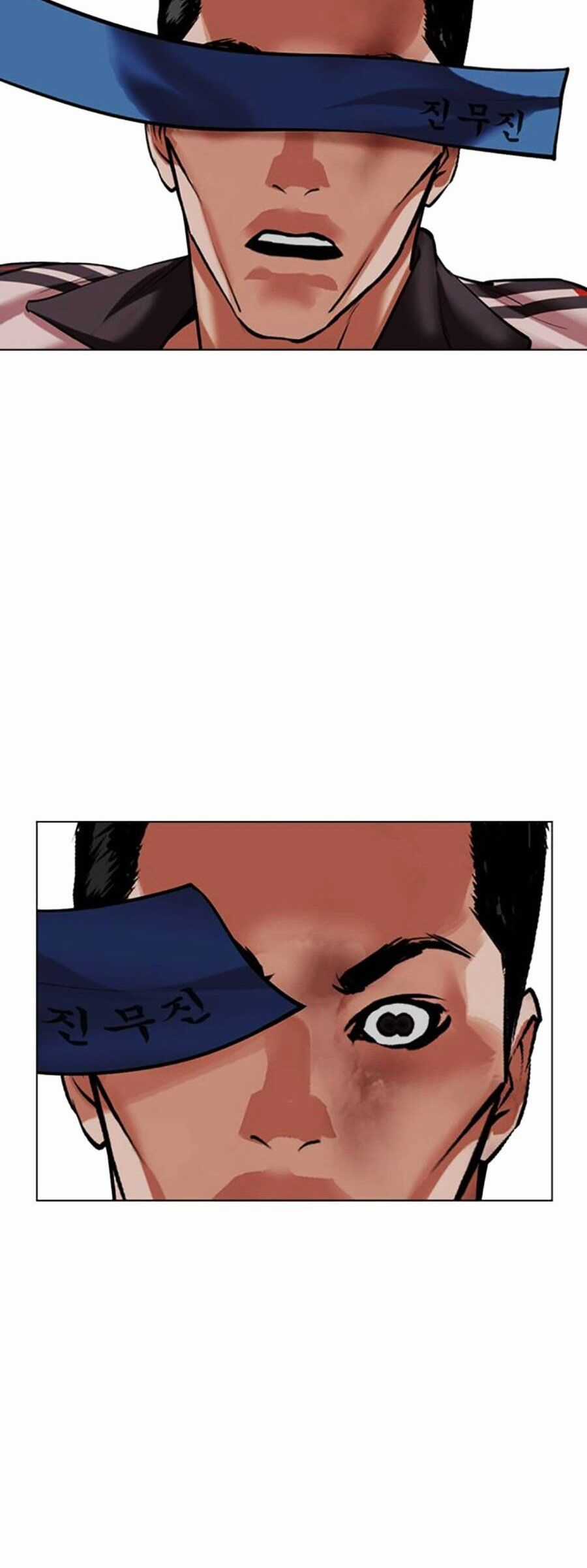 Lookism - Chapter 495 - Trang 120