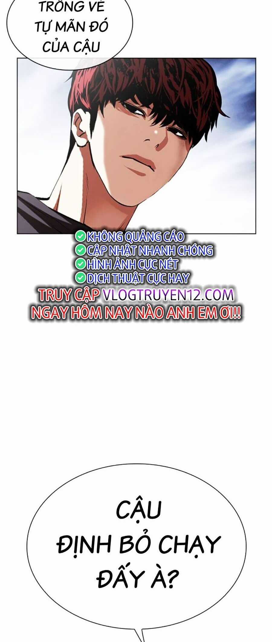 Lookism - Chapter 495 - Trang 14