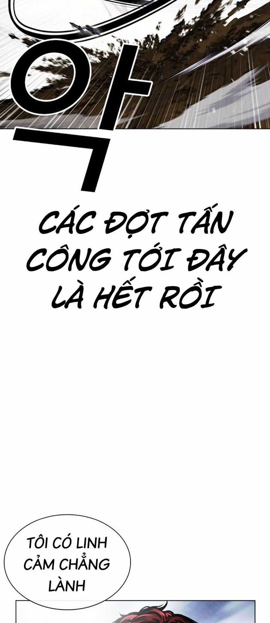 Lookism - Chapter 495 - Trang 38