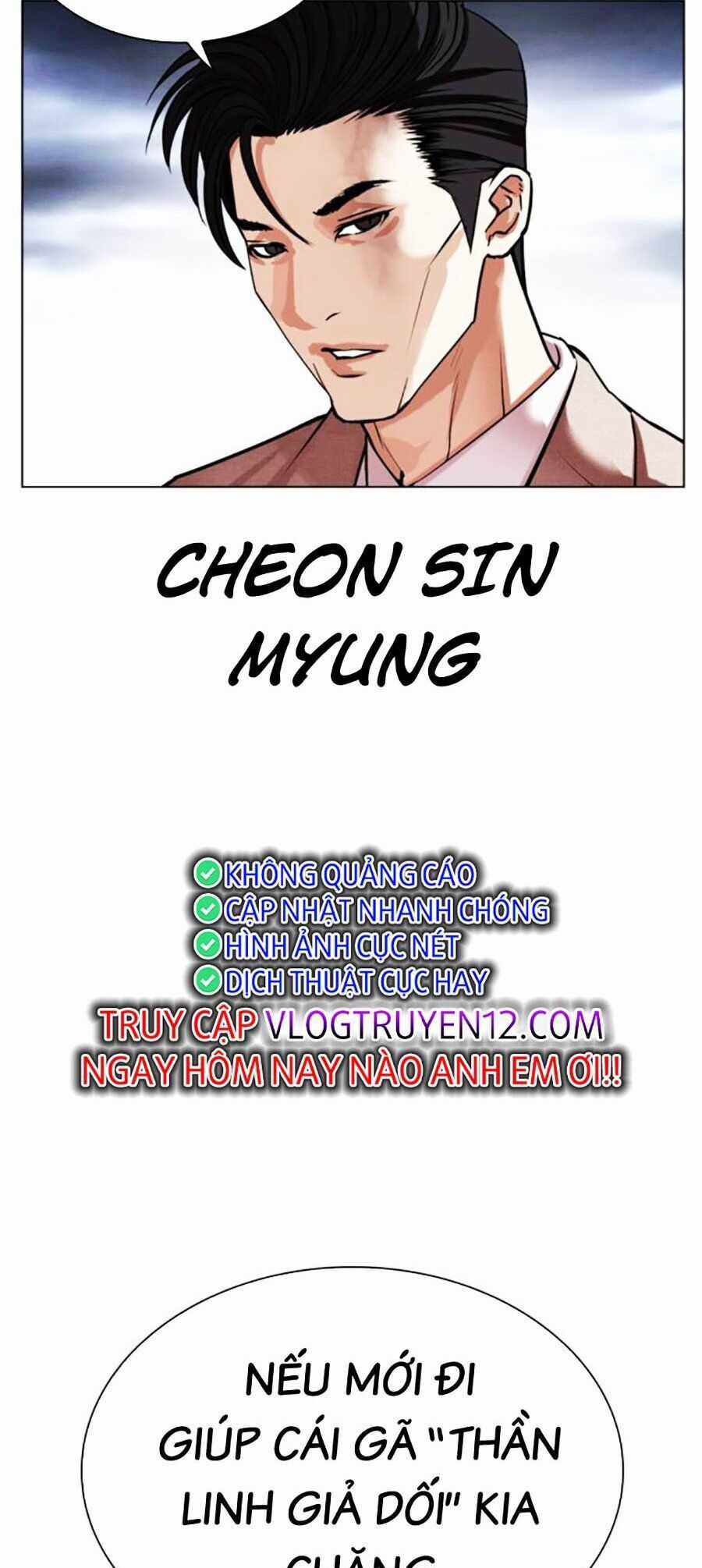 Lookism - Chapter 495 - Trang 85