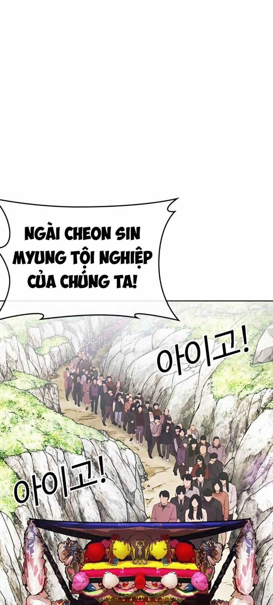 Lookism - Chapter 496 - Trang 74
