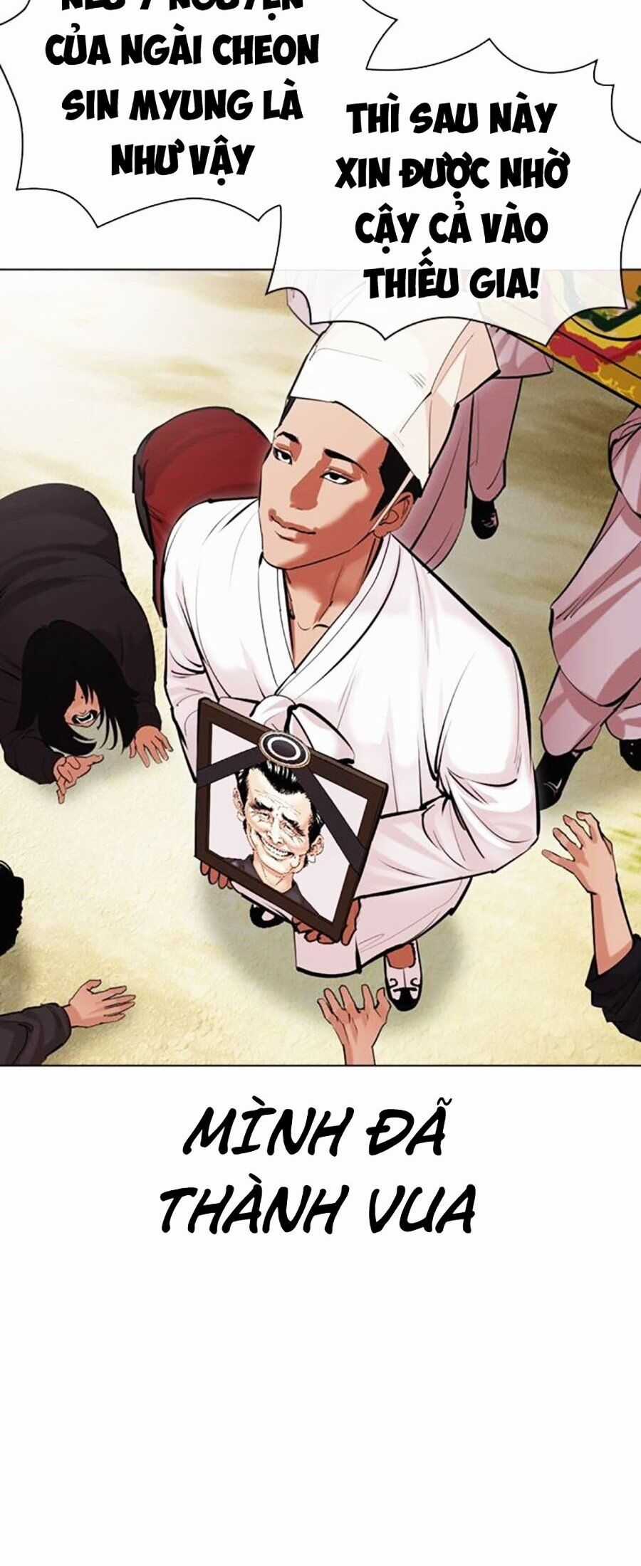 Lookism - Chapter 496 - Trang 86