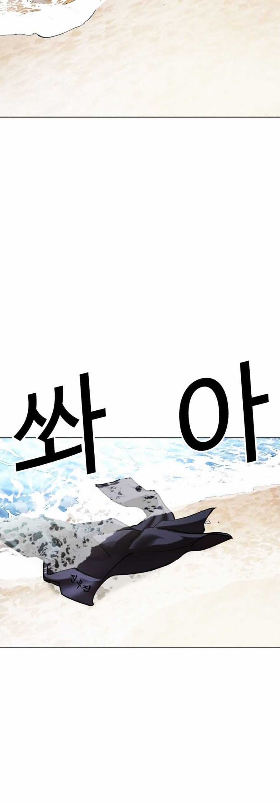 Lookism - Chapter 499 - Trang 146