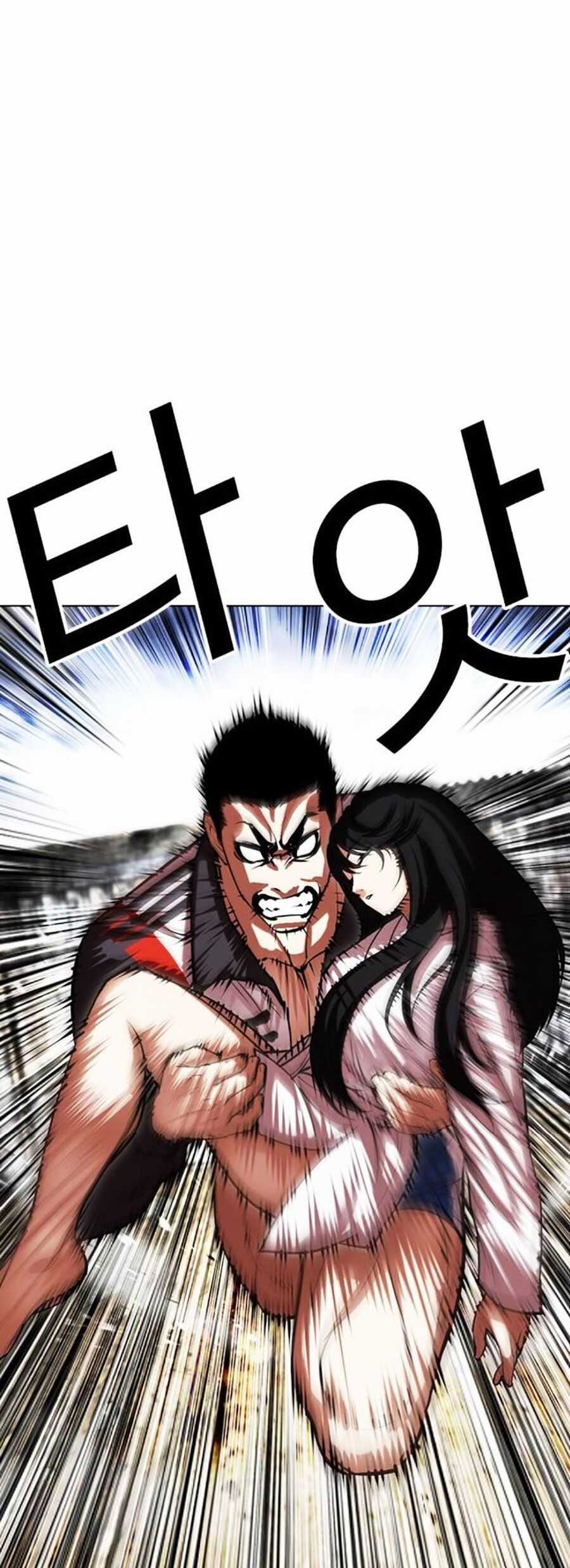 Lookism - Chapter 499 - Trang 18