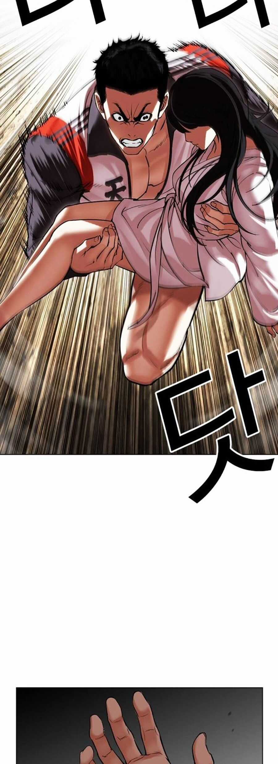 Lookism - Chapter 499 - Trang 20