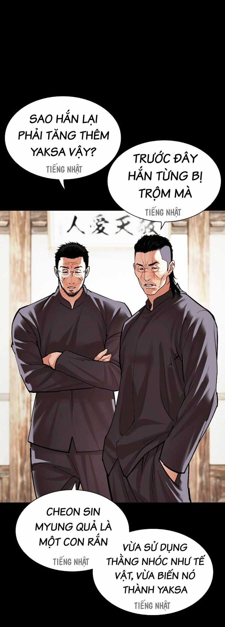 Lookism - Chapter 499 - Trang 96