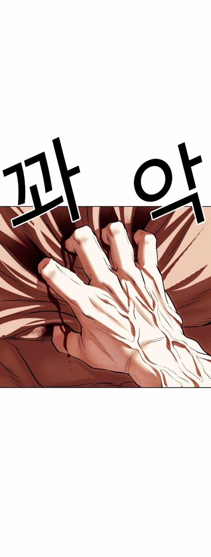 Lookism - Chapter 501 - Trang 22