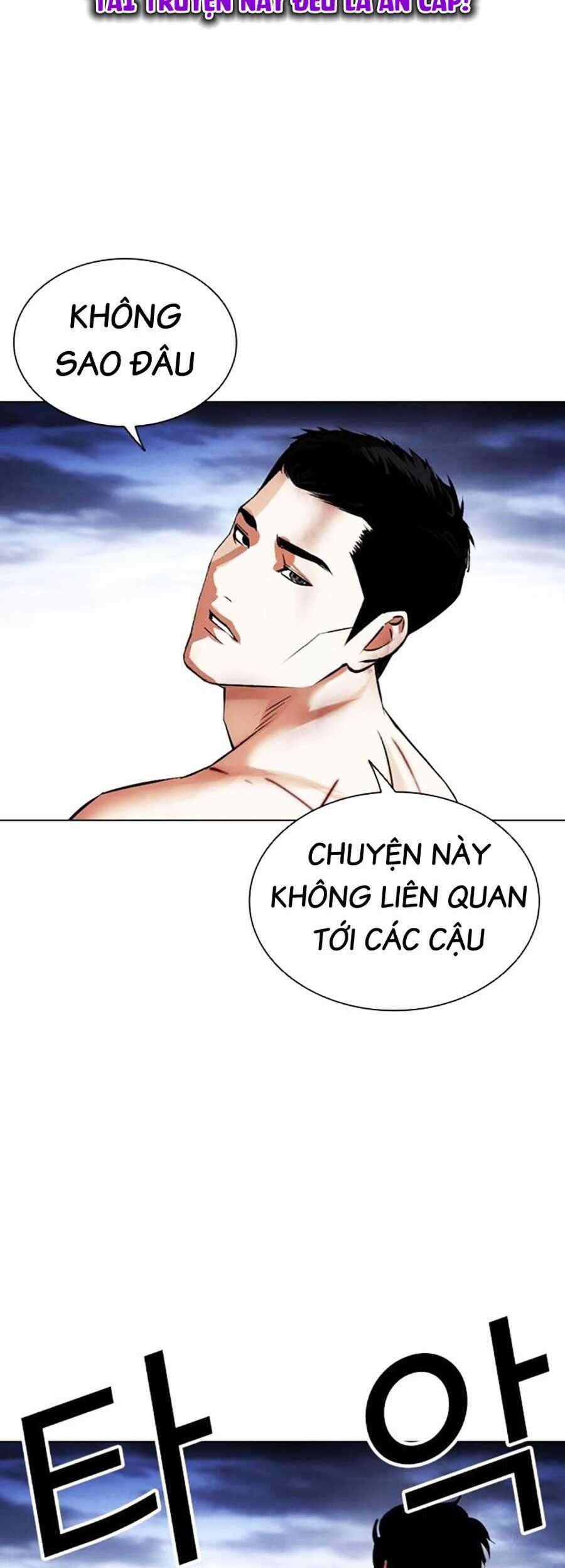 Lookism - Chapter 501 - Trang 44