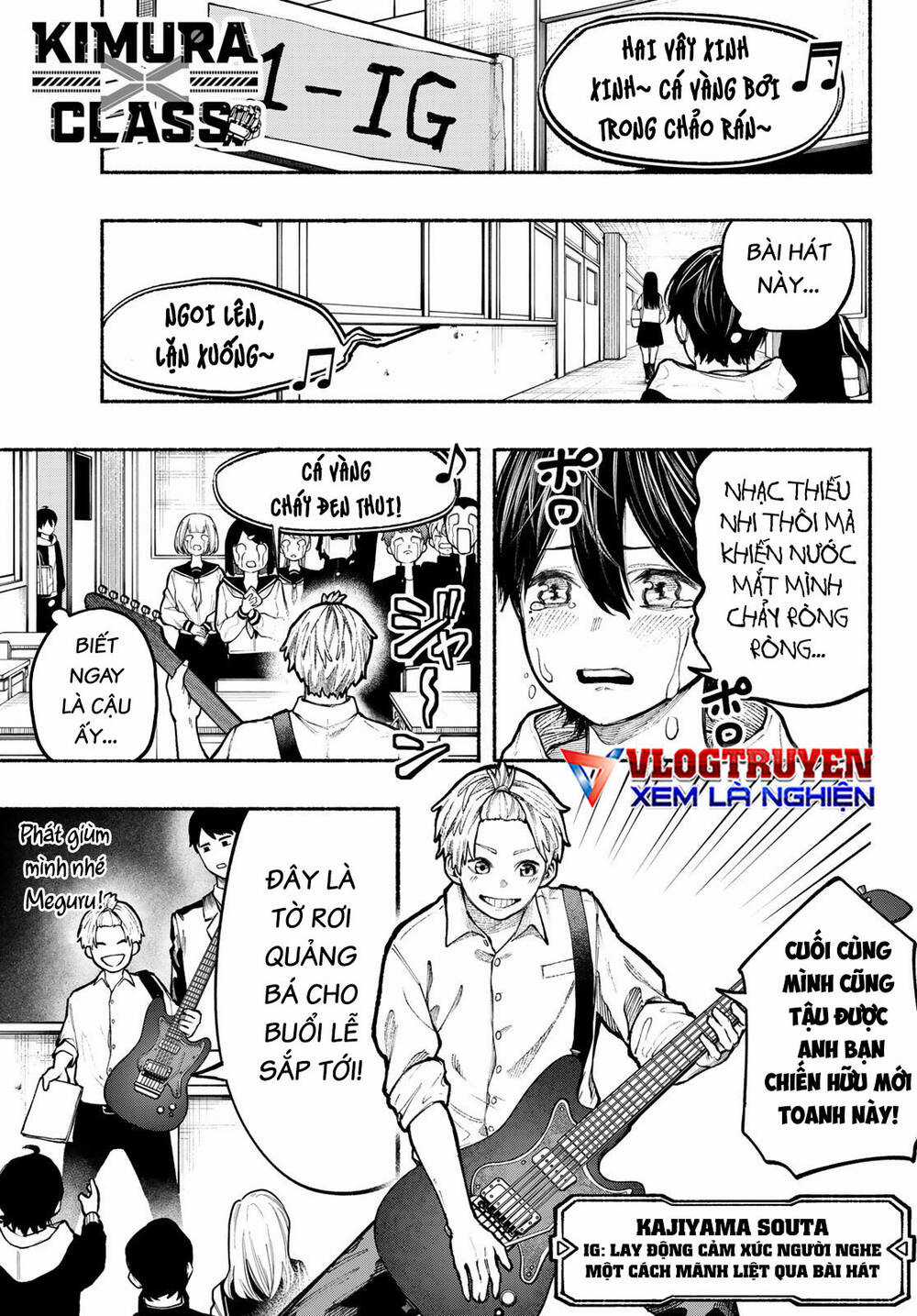 Lớp Học Của Thầy Kimura - Chapter 4 - Trang 2