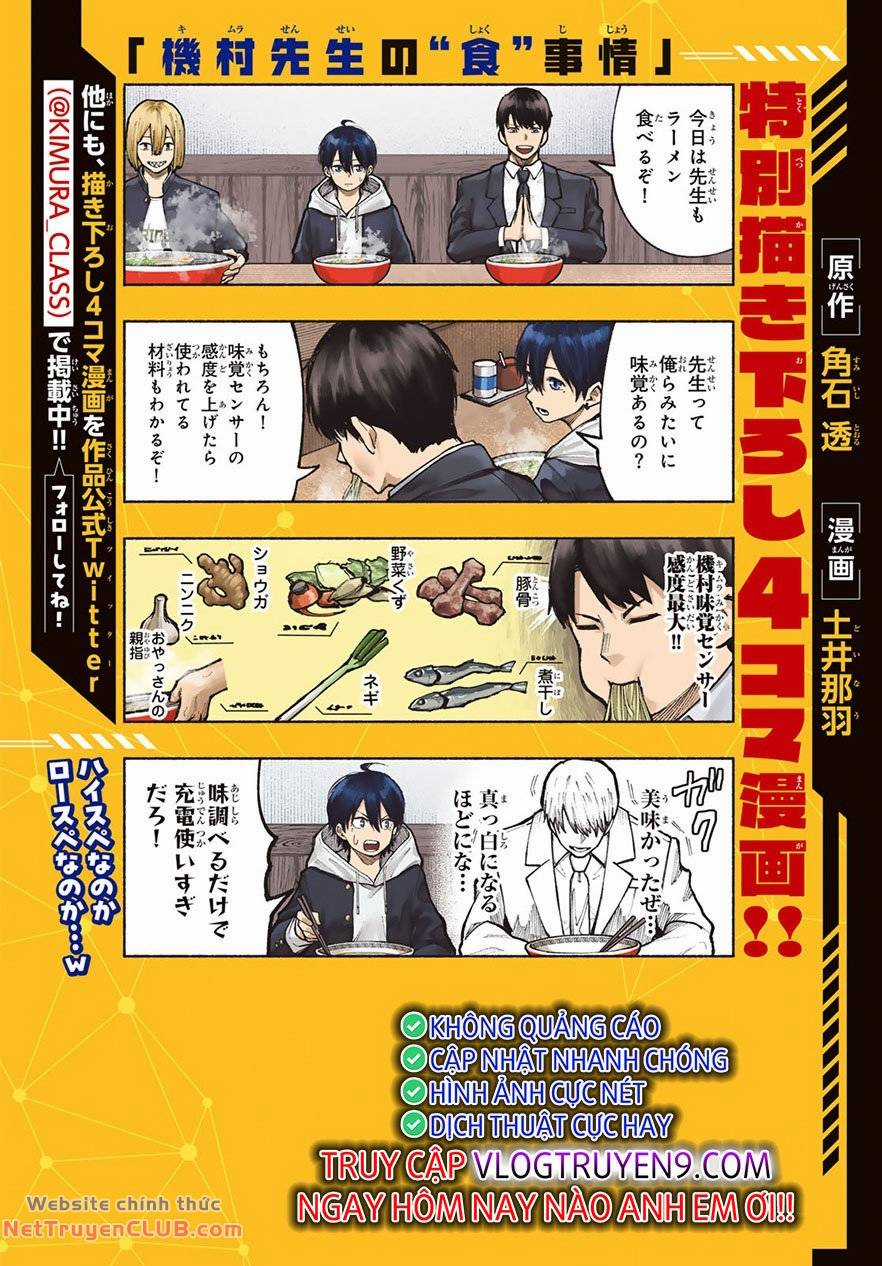 Lớp Học Của Thầy Kimura - Chapter 7 - Trang 3