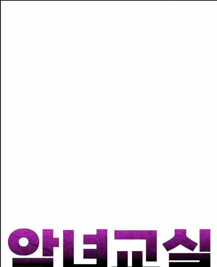 Lớp Học Phản Diện - Chương 13 - Trang 75