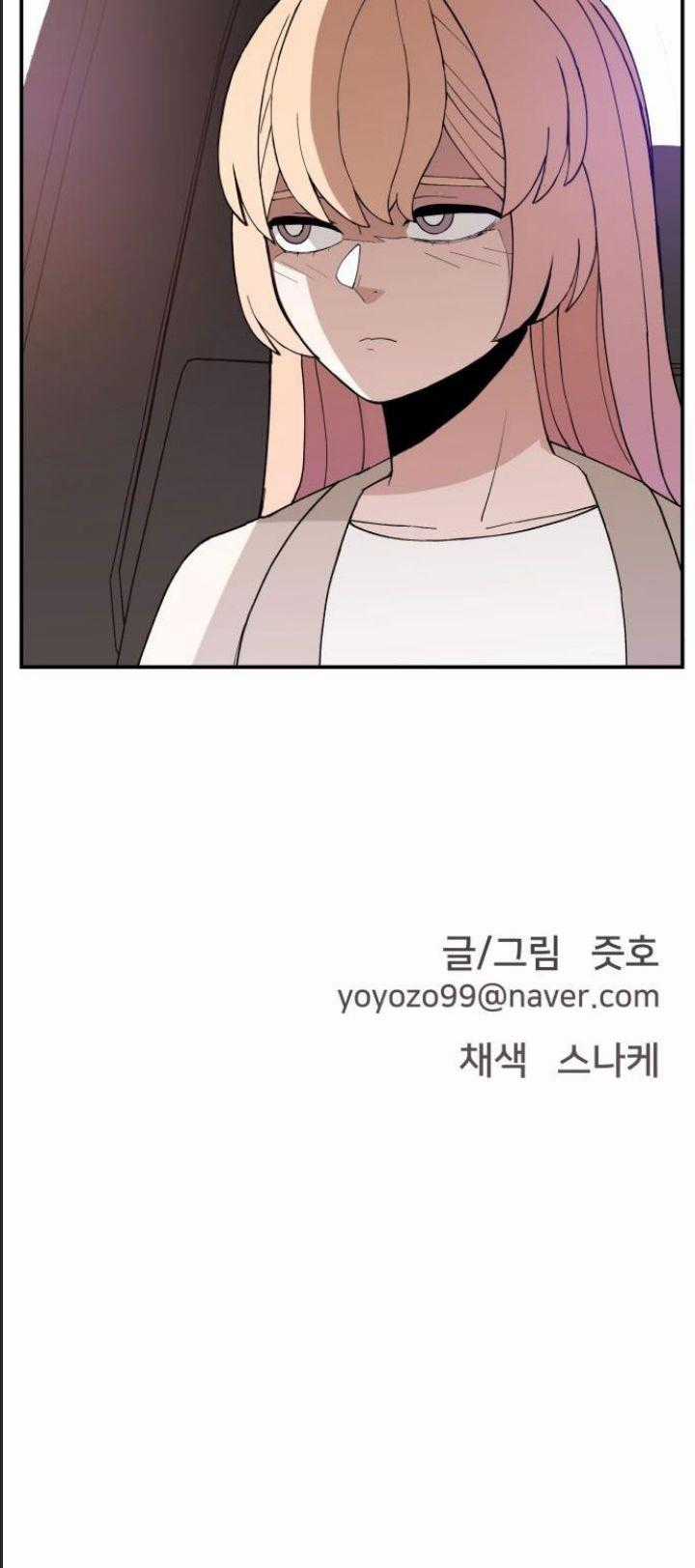 Lớp Học Phản Diện - Chương 35 - Trang 69