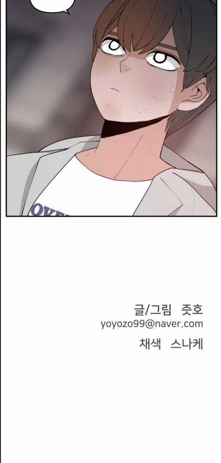 Lớp Học Phản Diện - Chương 55 - Trang 80