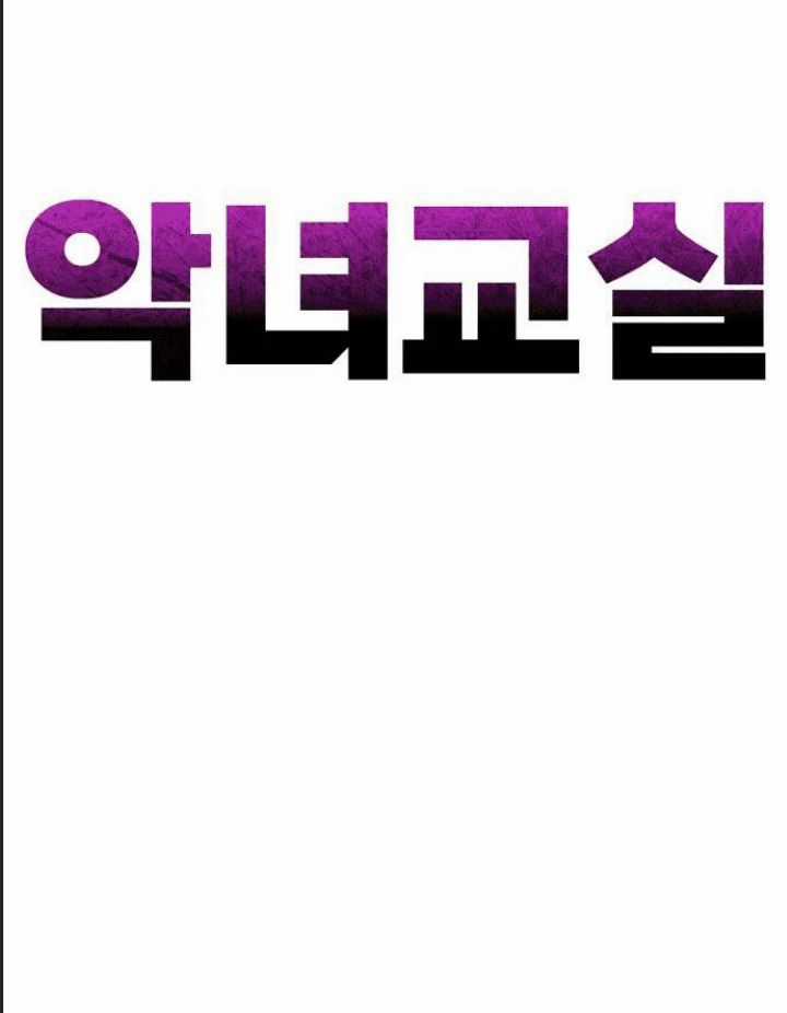 Lớp Học Phản Diện - Chương 7 - Trang 85